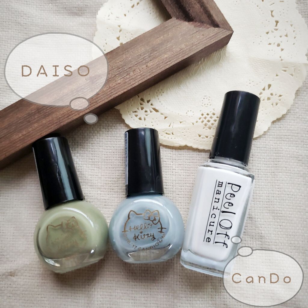 ピールオフマニキュア/キャンドゥ/マニキュアを使ったクチコミ（3枚目）