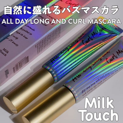 オールデイ ロング アンド カール マスカラ/Milk Touch/マスカラを使ったクチコミ(1枚目)