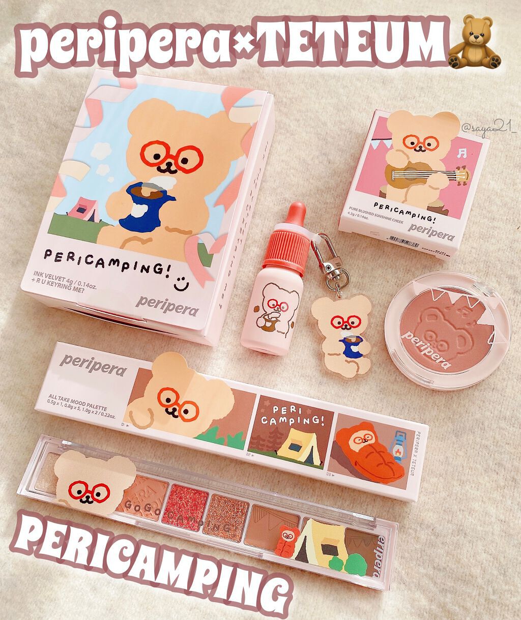 オール テイク ムード パレット(24AD)/PERIPERA/アイシャドウパレットを使ったクチコミ（1枚目）