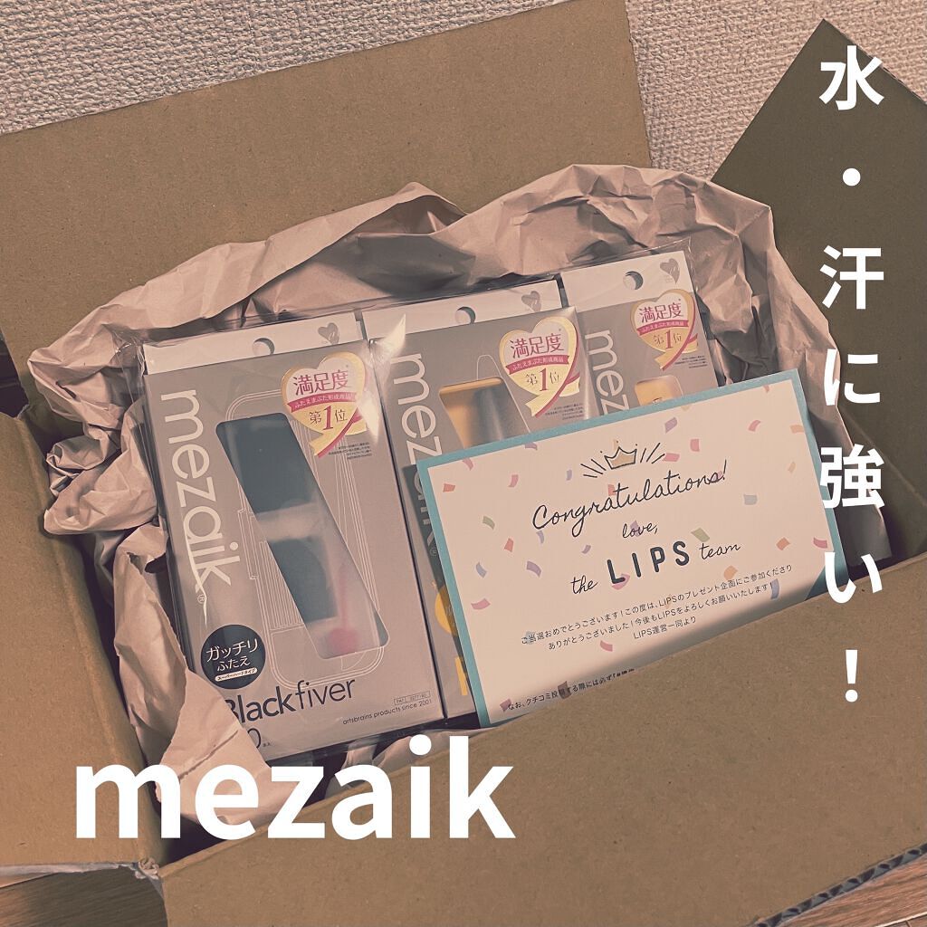 ブラックファイバー120 スーパーハードタイプ 120本入/メザイク/二重まぶた用アイテムを使ったクチコミ（1枚目）