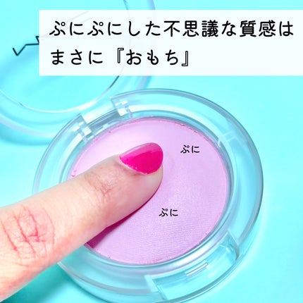 グロー プレイ ブラッシュ/M・A・C/ジェル・クリームチークを使ったクチコミ(4枚目)