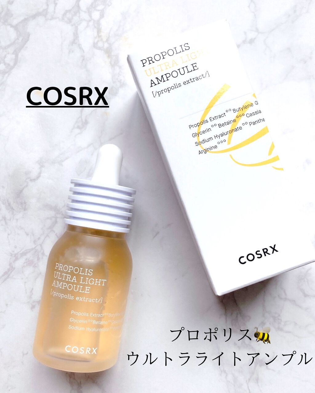 フルフィットプロポリスウルトラライトアンプル /COSRX/美容液を使ったクチコミ(1枚目)