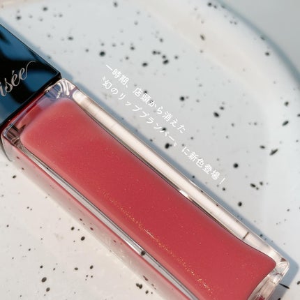 エッセンス リッププランパー/Visée/リッププランパーを使ったクチコミ(2枚目)