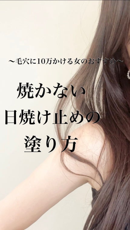 トーンアップ UV モイスト/マナラ/日焼け止めクリームを使ったクチコミ(1枚目)