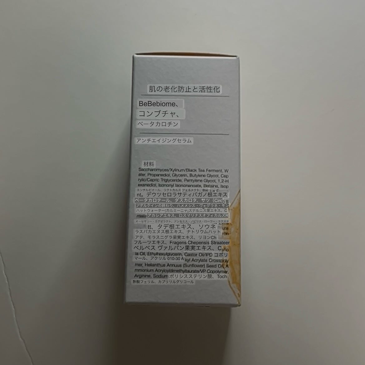 ベベバイオームアンチエイジングセラム/NATURAL DERMA PROJECT/美容液を使ったクチコミ（3枚目）