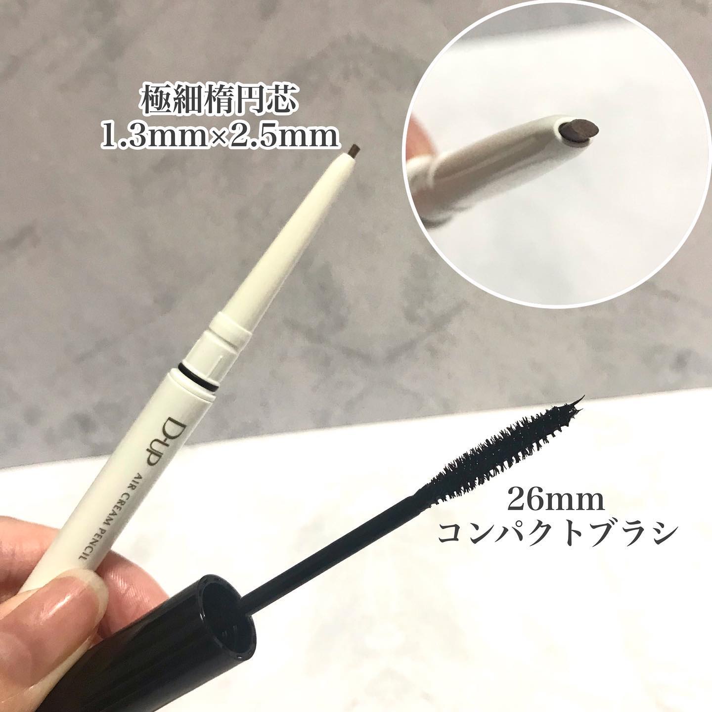 パーフェクトエクステンション マスカラ for カール/D-UP/マスカラを使ったクチコミ（3枚目）