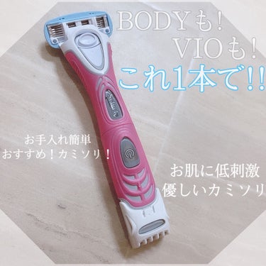 VIOのお手入れも！ボディのお手入れも！これ1本！


こんにちは。ゆっちゃん。です。


本日ご紹介するのは．．．
Schick『ハイドロシルクトリムスタイルシック 』


私の長年愛用しているカミソ