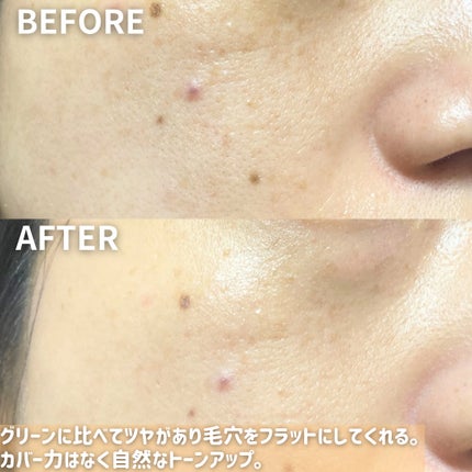 ブライトニングアップサンプラス/Dr.G/日焼け止めクリームを使ったクチコミ(7枚目)