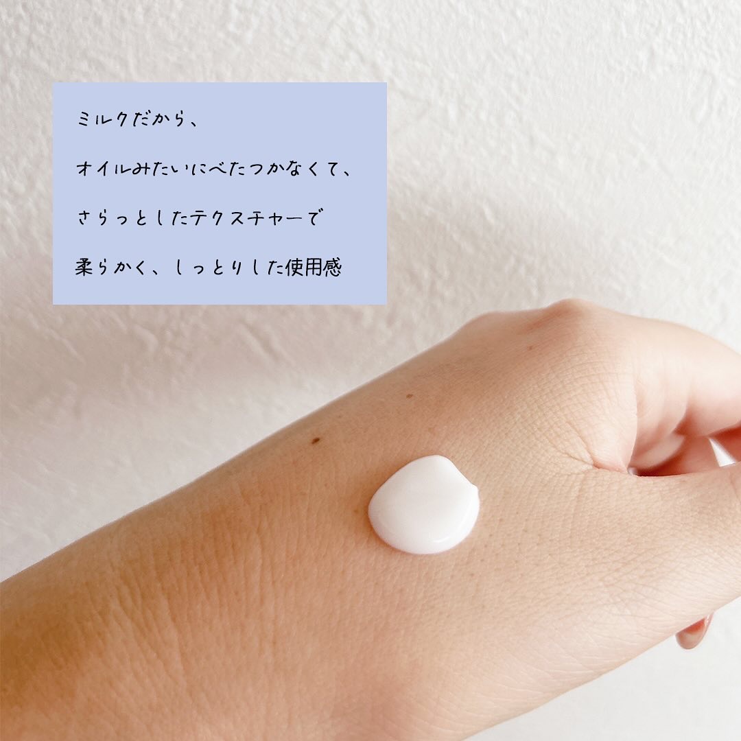 プルント リライト美容液ヘアミルク/Purunt./ヘアミルクを使ったクチコミ（3枚目）