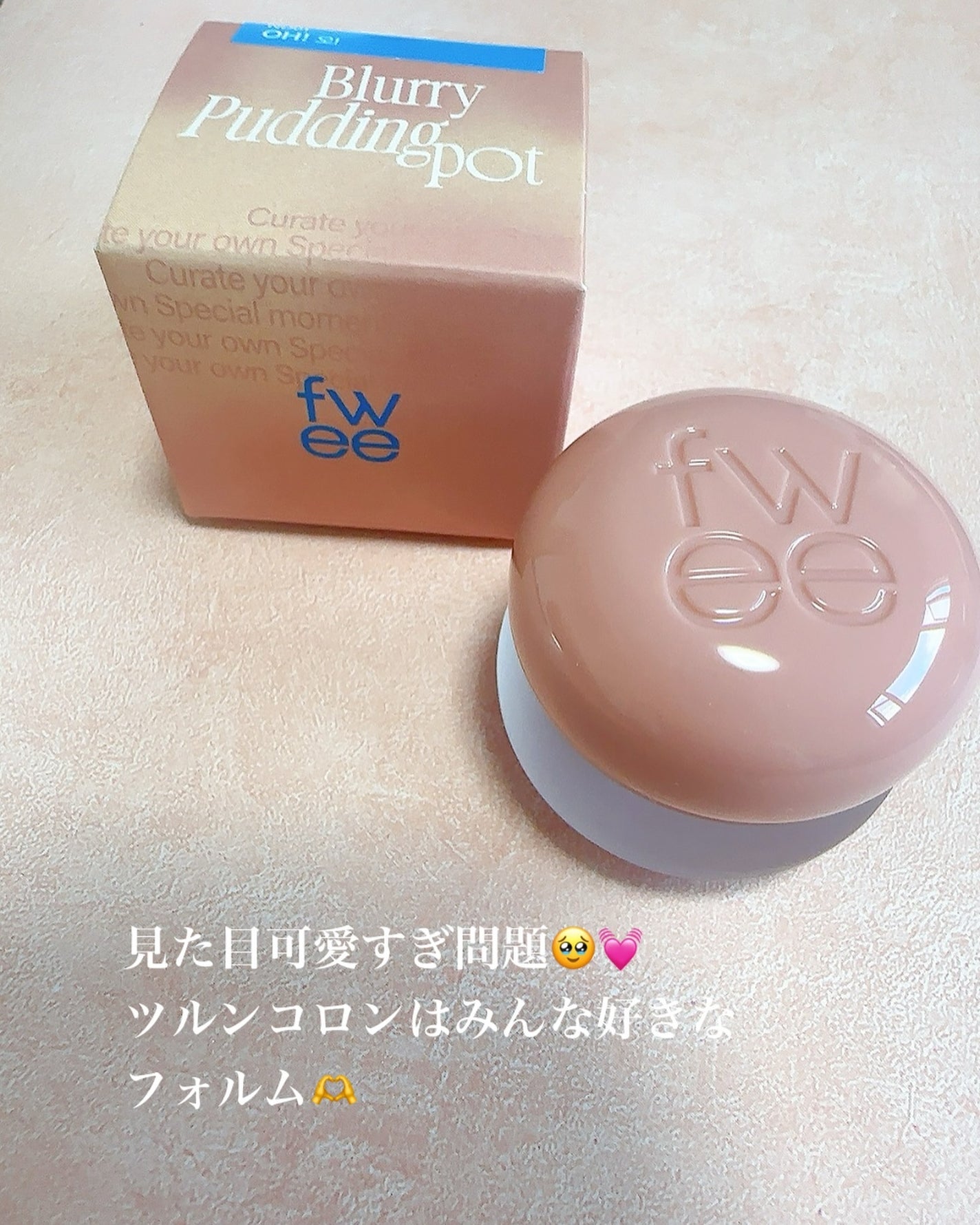 リップアンドチーク ブラーリープリンポット/fwee/口紅を使ったクチコミ(2枚目)