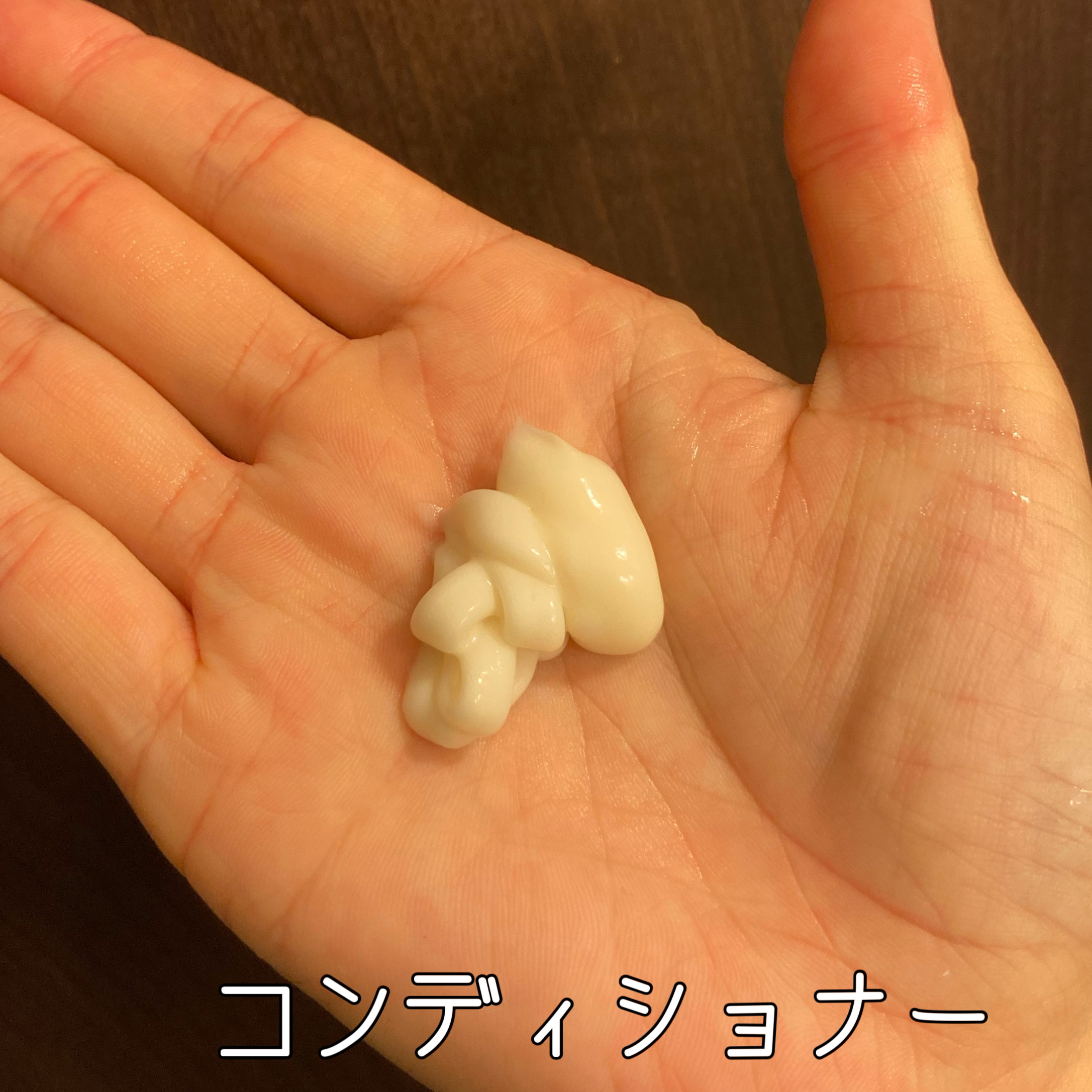 カラーケア&ベーストリートメント in シャンプー/コンディショナー/いち髪/市販シャンプーを使ったクチコミ（3枚目）