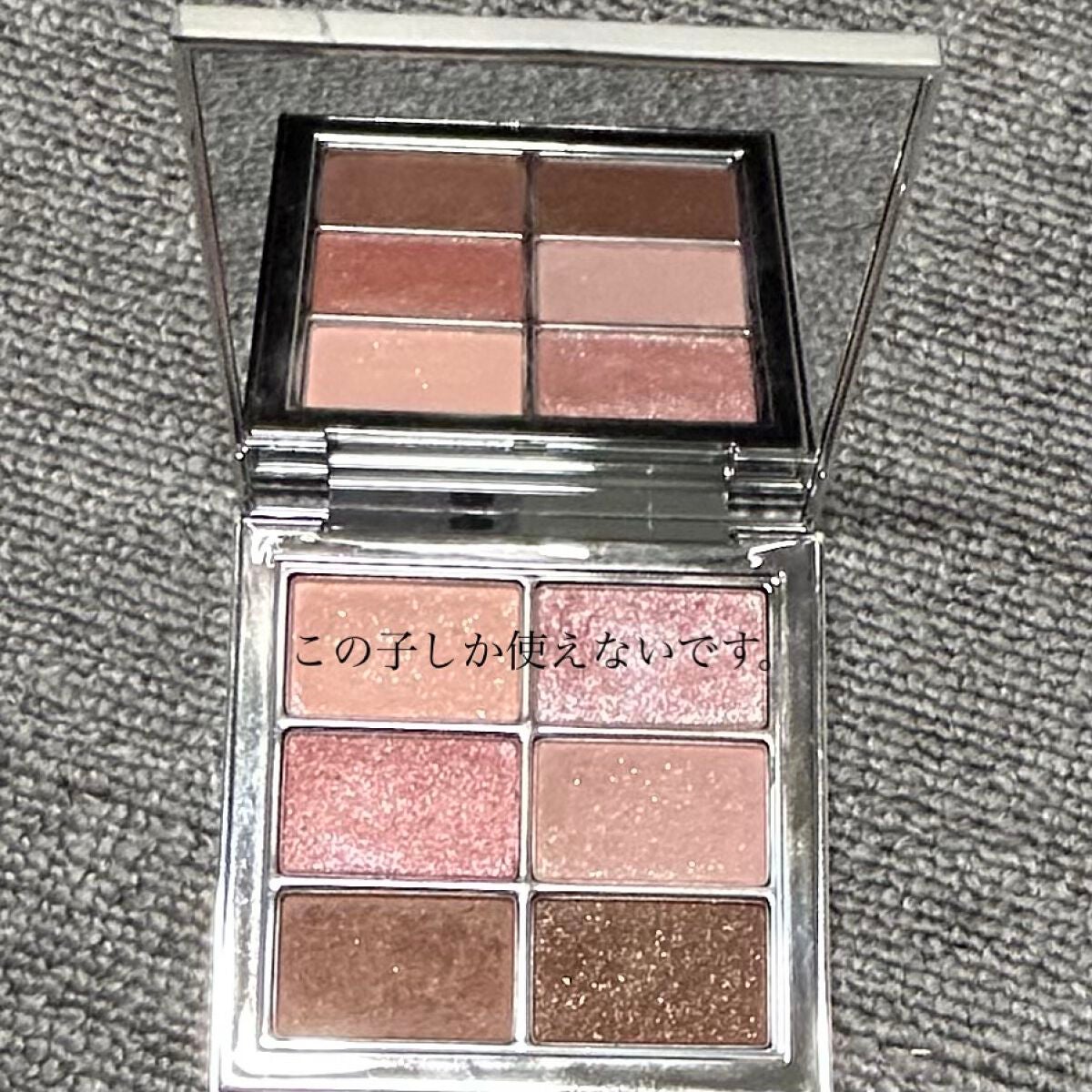 アイ ヴィーガン シアーパレット/AMUSE/アイシャドウパレットを使ったクチコミ(1枚目)