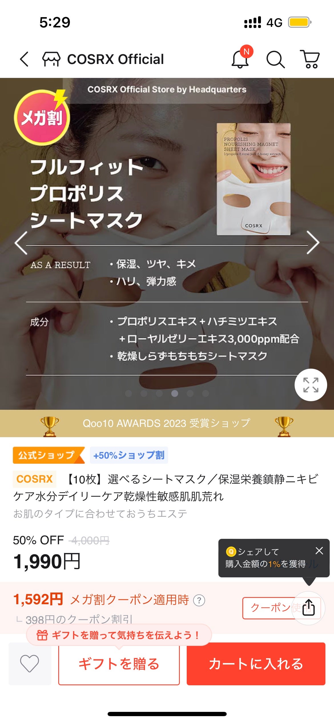 エテュセ アイエディション (マスカラベース)/ettusais/マスカラ下地を使ったクチコミ(6枚目)