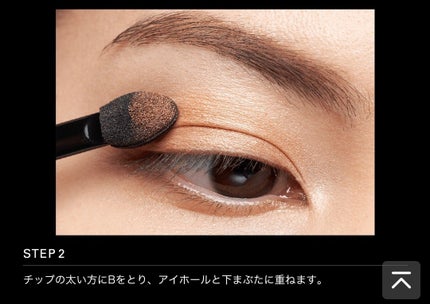 デザイニングブラウンアイズ/KATE/アイシャドウパレットを使ったクチコミ(6枚目)