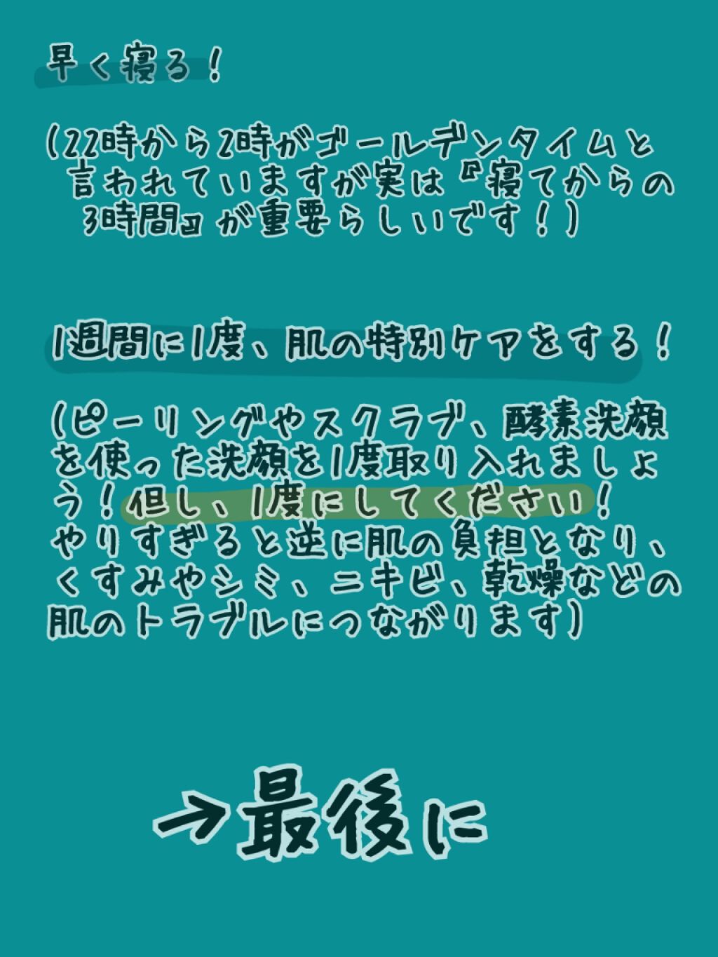 皮脂テカリ防止下地/CEZANNE/化粧下地を使ったクチコミ（2枚目）