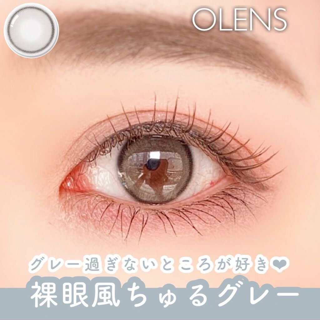 Real Ring 1Month/OLENS/1ヶ月(1MONTH)カラコンを使ったクチコミ(1枚目)