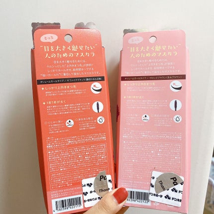 エクストラカール ボリュームマスカラ/レアナニ プラス/マスカラを使ったクチコミ(2枚目)