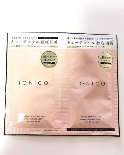 プレミアムイオン ダメージケアシャンプー (モイスト&リペア) /IONICO/市販シャンプーを使ったクチコミ(1枚目)