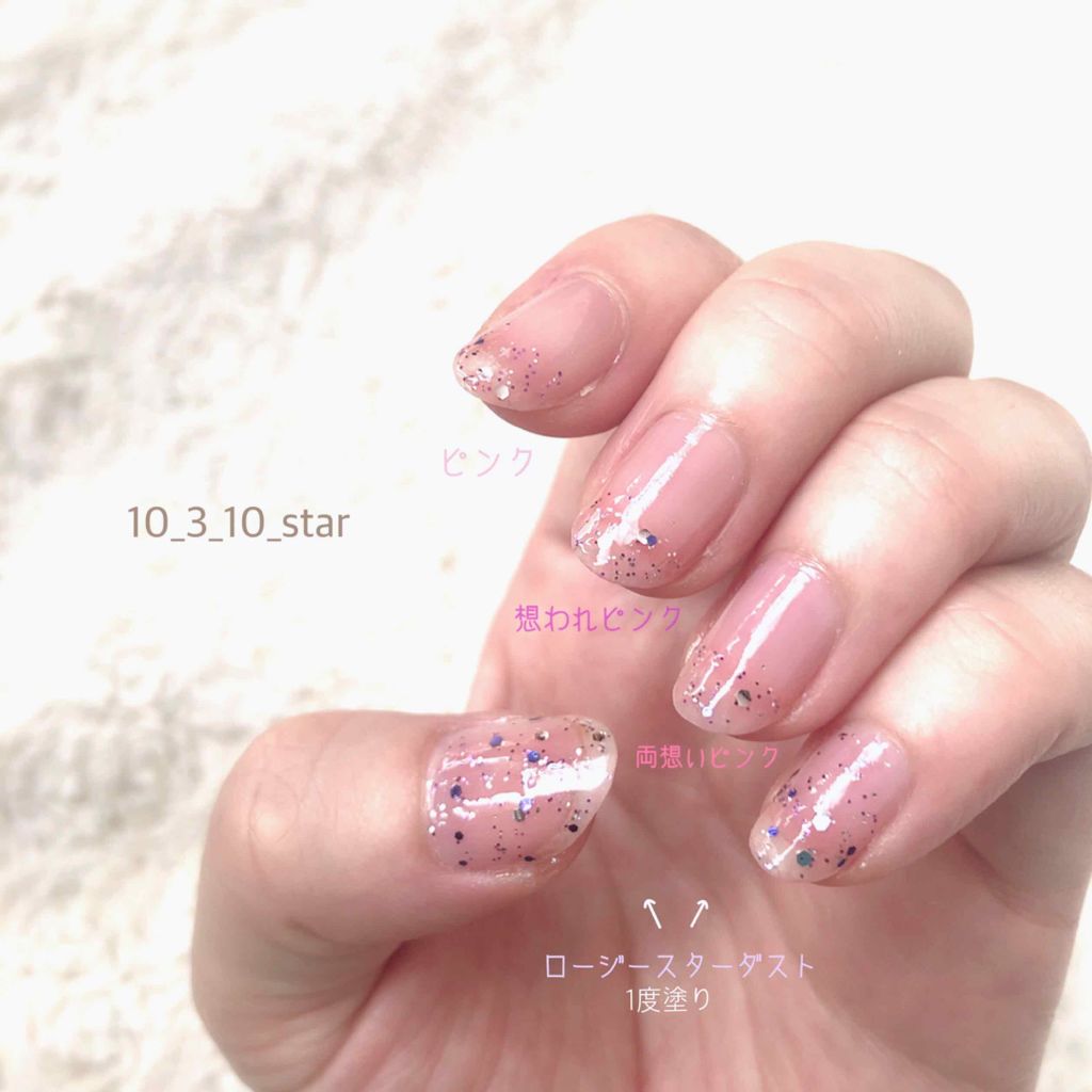 ビューティー ネイル ケア＆コート/キャンメイク/ネイルオイル・トリートメントを使ったクチコミ（3枚目）