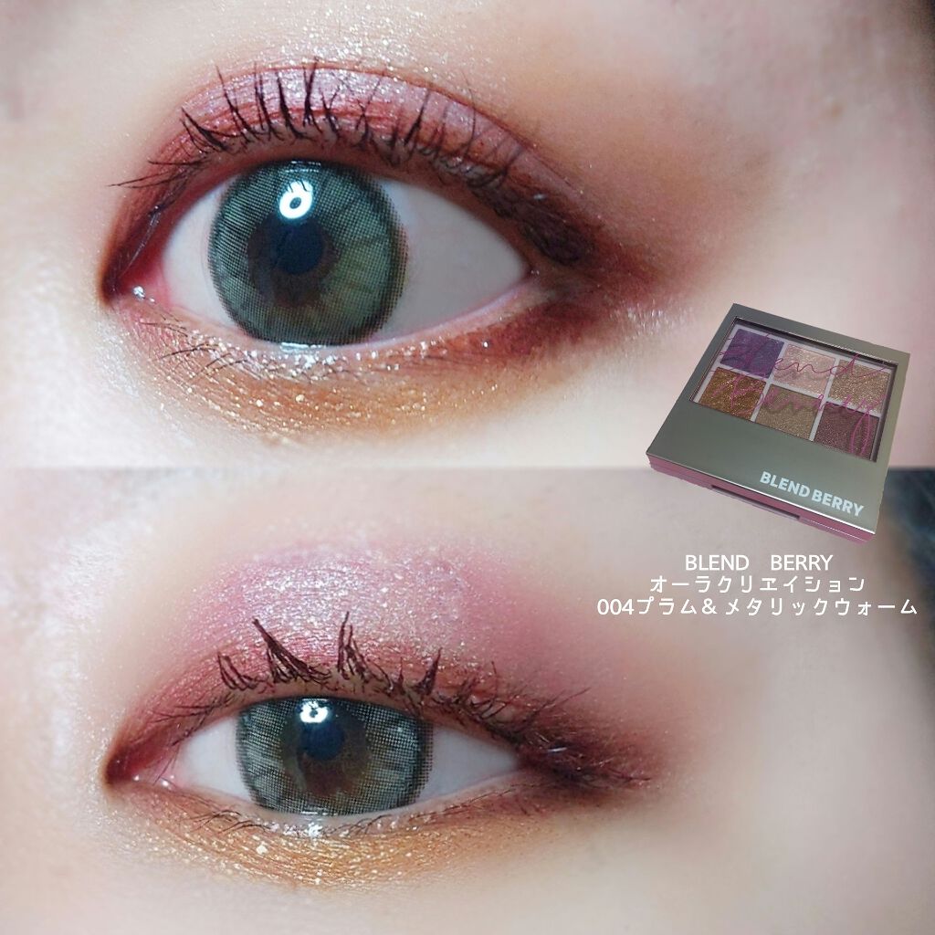オーラクリエイション/BLEND BERRY/アイシャドウパレットを使ったクチコミ（1枚目）