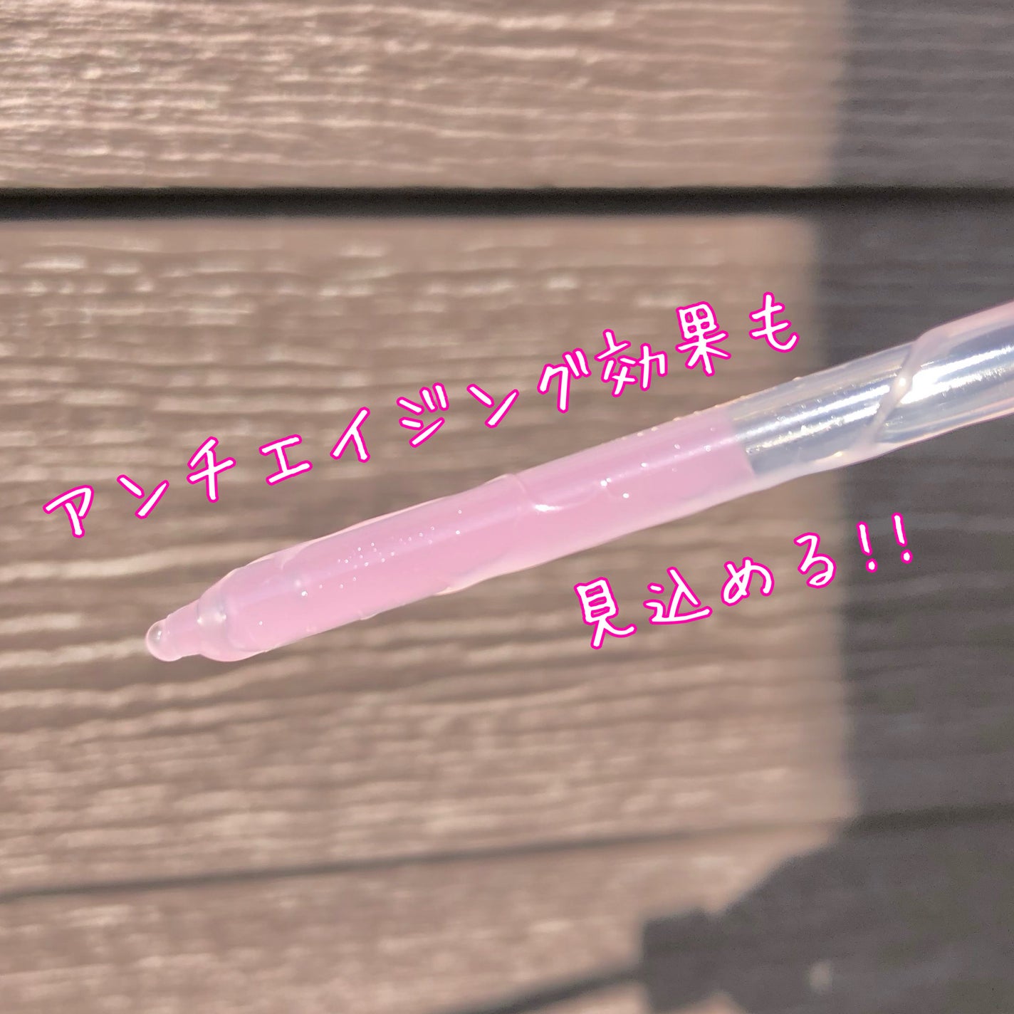 Vegan collagen firming ampoule/suiskin/美容液を使ったクチコミ(3枚目)