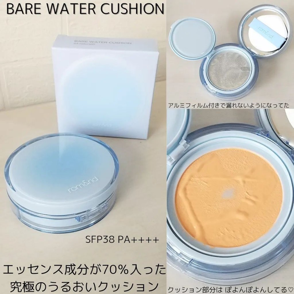 ベターザンチーク/rom&nd/パウダーチークを使ったクチコミ（3枚目）