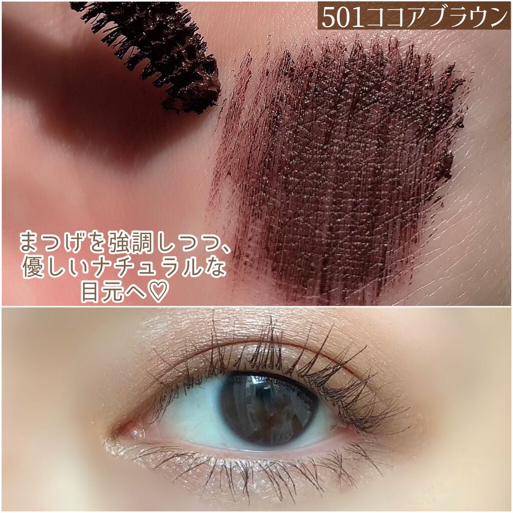 ミリコショコラコレクション/ビューティーワールド/マスカラを使ったクチコミ(3枚目)