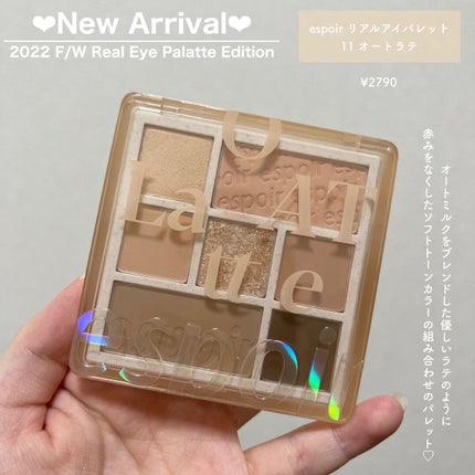 リアルアイパレット/espoir/マルチパレットを使ったクチコミ(2枚目)