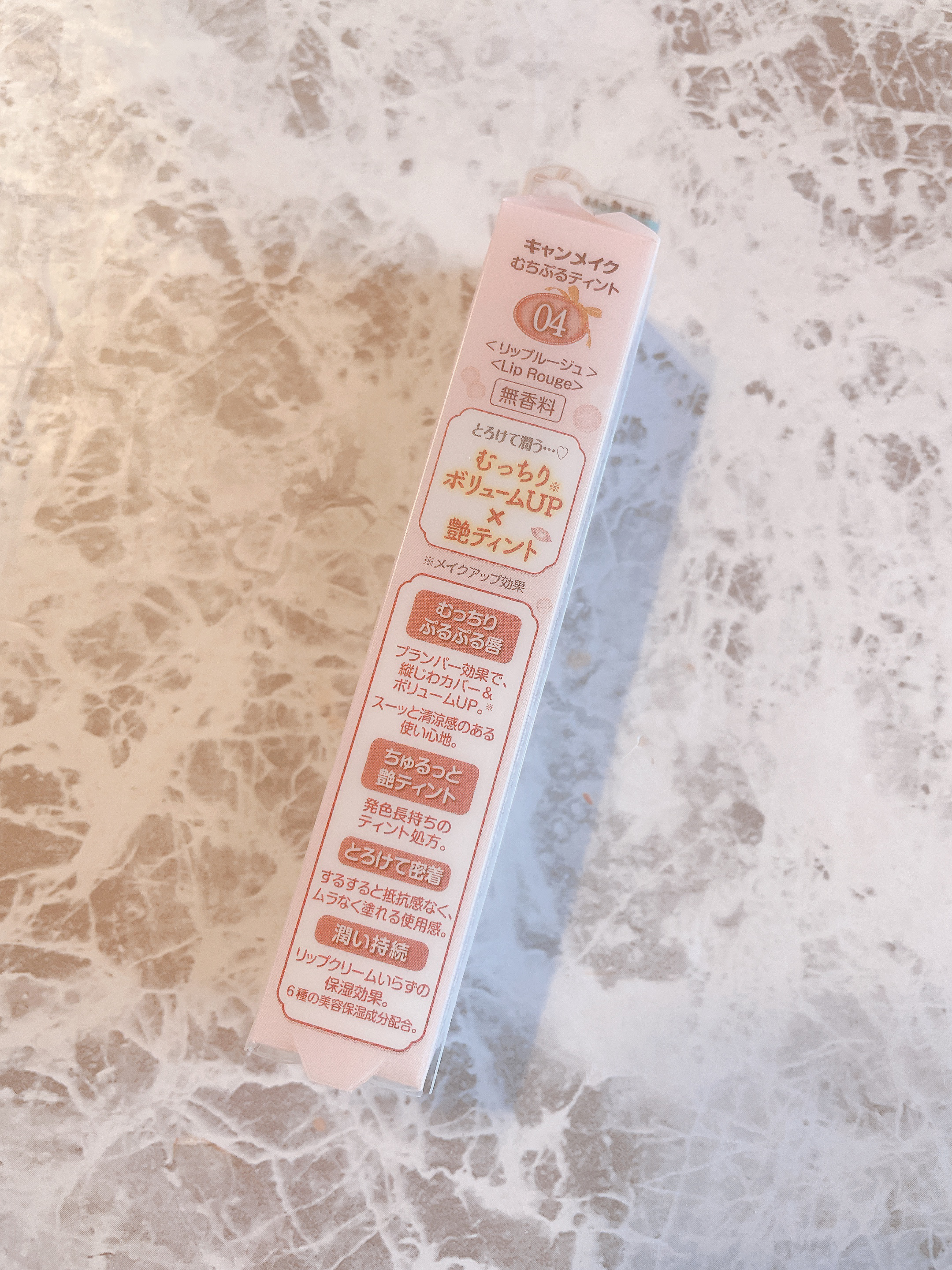 むちぷるティント/キャンメイク/リップティントを使ったクチコミ（2枚目）