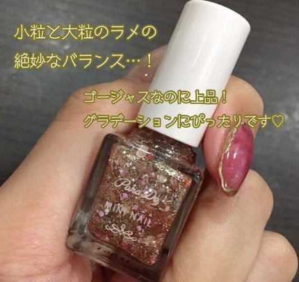 ミニネイル/パラドゥ/マニキュアを使ったクチコミ(4枚目)