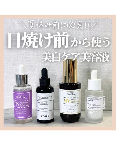 Tranexamic Acid Niacinamide/コスデバハ/美容液を使ったクチコミ（1枚目）