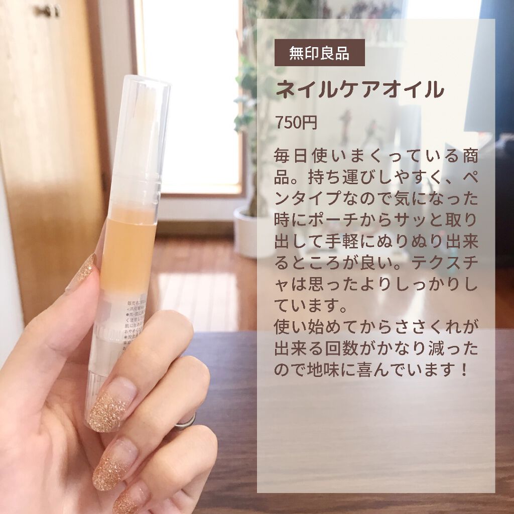 クイックラッシュカーラー/キャンメイク/マスカラ下地を使ったクチコミ(7枚目)