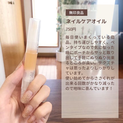 クイックラッシュカーラー/キャンメイク/マスカラ下地を使ったクチコミ(7枚目)