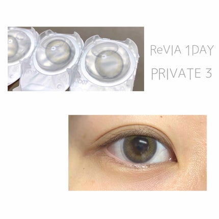 ReVIA 1day/ReVIA/ワンデー(1DAY)カラコンを使ったクチコミ(4枚目)