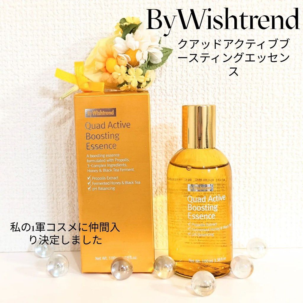 クアッドアクティブブースティングエッセンス/By Wishtrend/美容液を使ったクチコミ（1枚目）