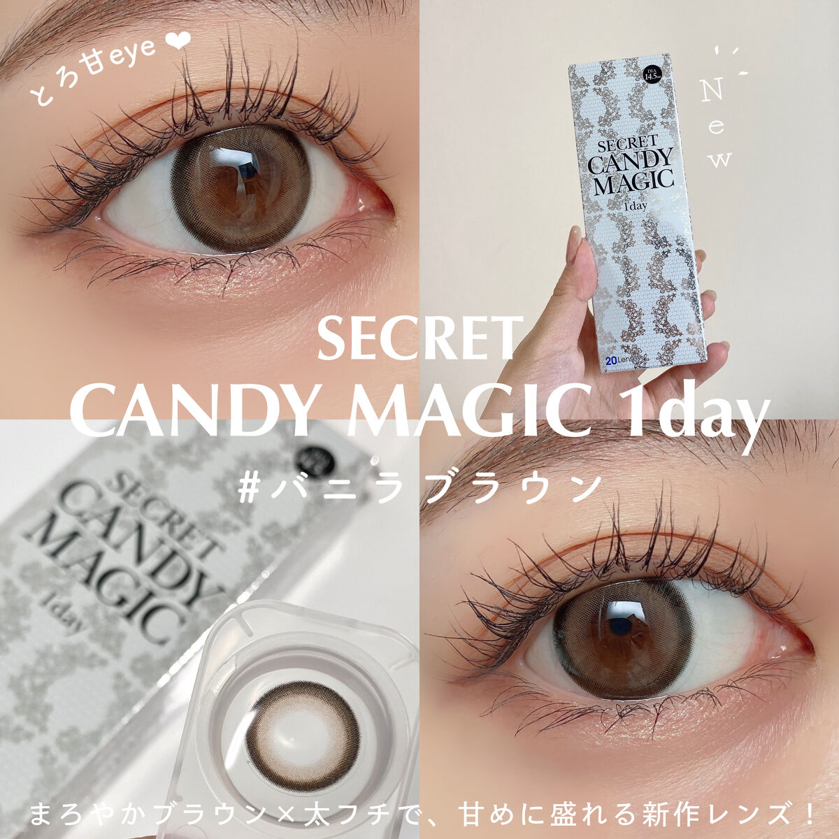 secretcandymagic 1day(シークレットキャンディーマジック）/secret candymagic/ワンデー（１DAY）カラコンを使ったクチコミ（1枚目）