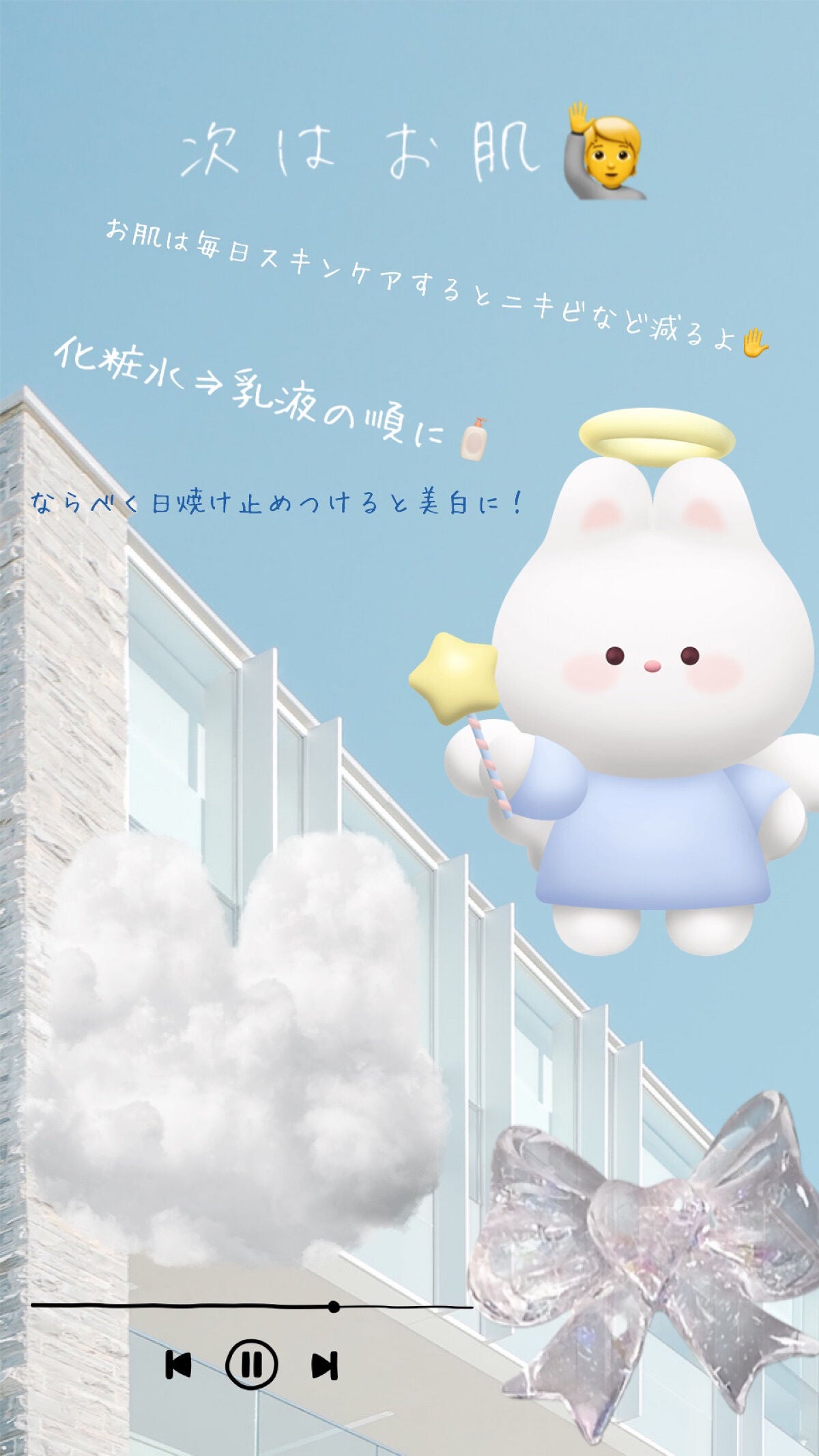 か な on LIPS 「{可愛いくなる方法🎀}こんにちは〜❕かなです👐最近投稿遅れてす..」(6枚目)