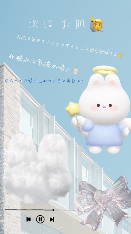 か な on LIPS 「{可愛いくなる方法🎀}こんにちは〜❕かなです👐最近投稿遅れてす..」(6枚目)