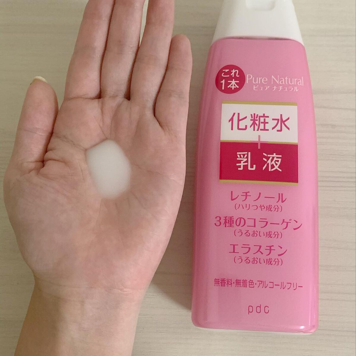 ピュア　ナチュラル　エッセンスローション　リフト　/pdc/オールインワン化粧品を使ったクチコミ（2枚目）