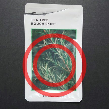 ルルルンオーガニック ローズ/ルルルン/シートマスク・パックを使ったクチコミ(5枚目)