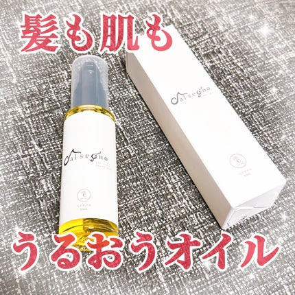 ダル・セーニョ オイル/Kreis/ヘアオイルを使ったクチコミ(1枚目)