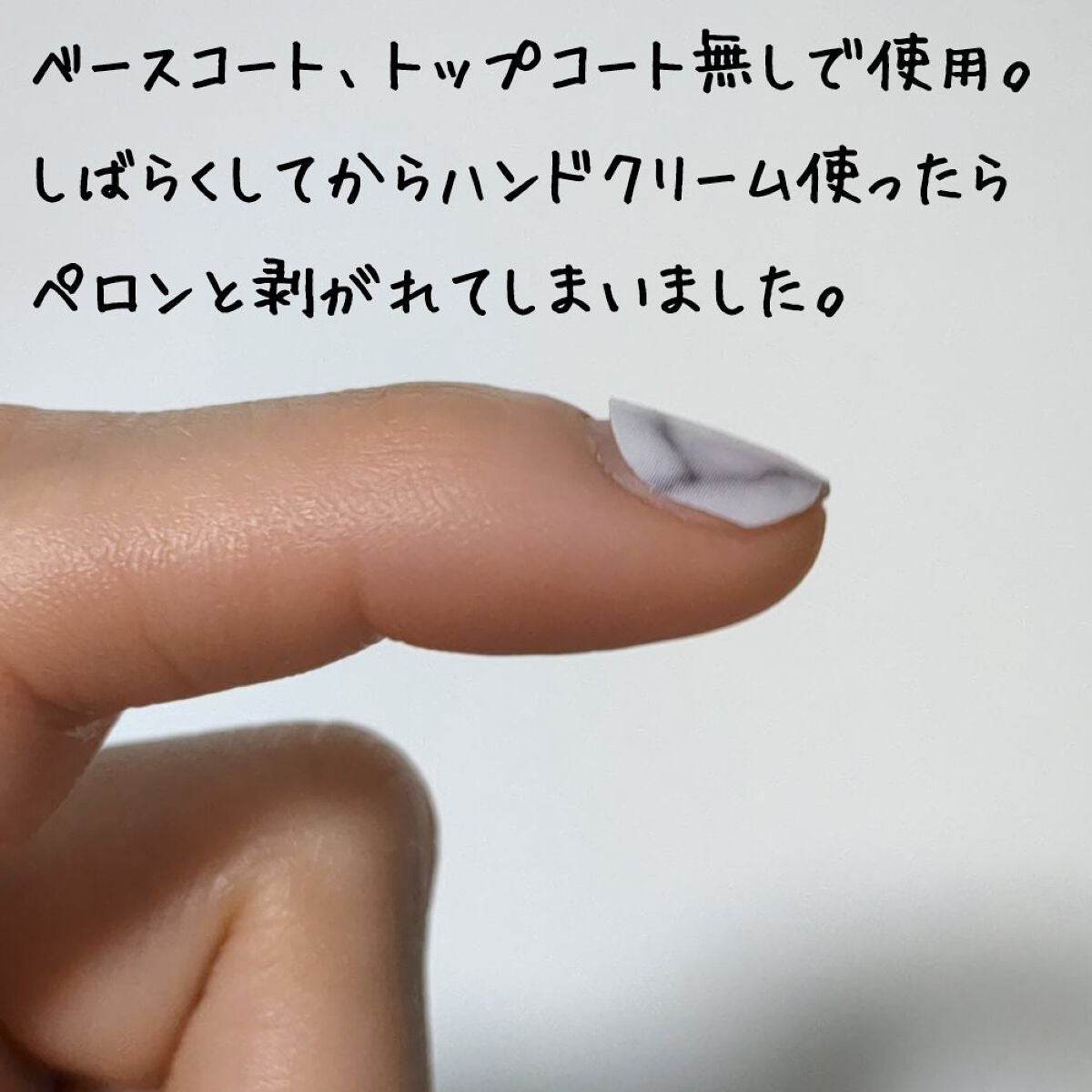 ジェルネイルシール/キャンドゥ/ネイルシールを使ったクチコミ(4枚目)