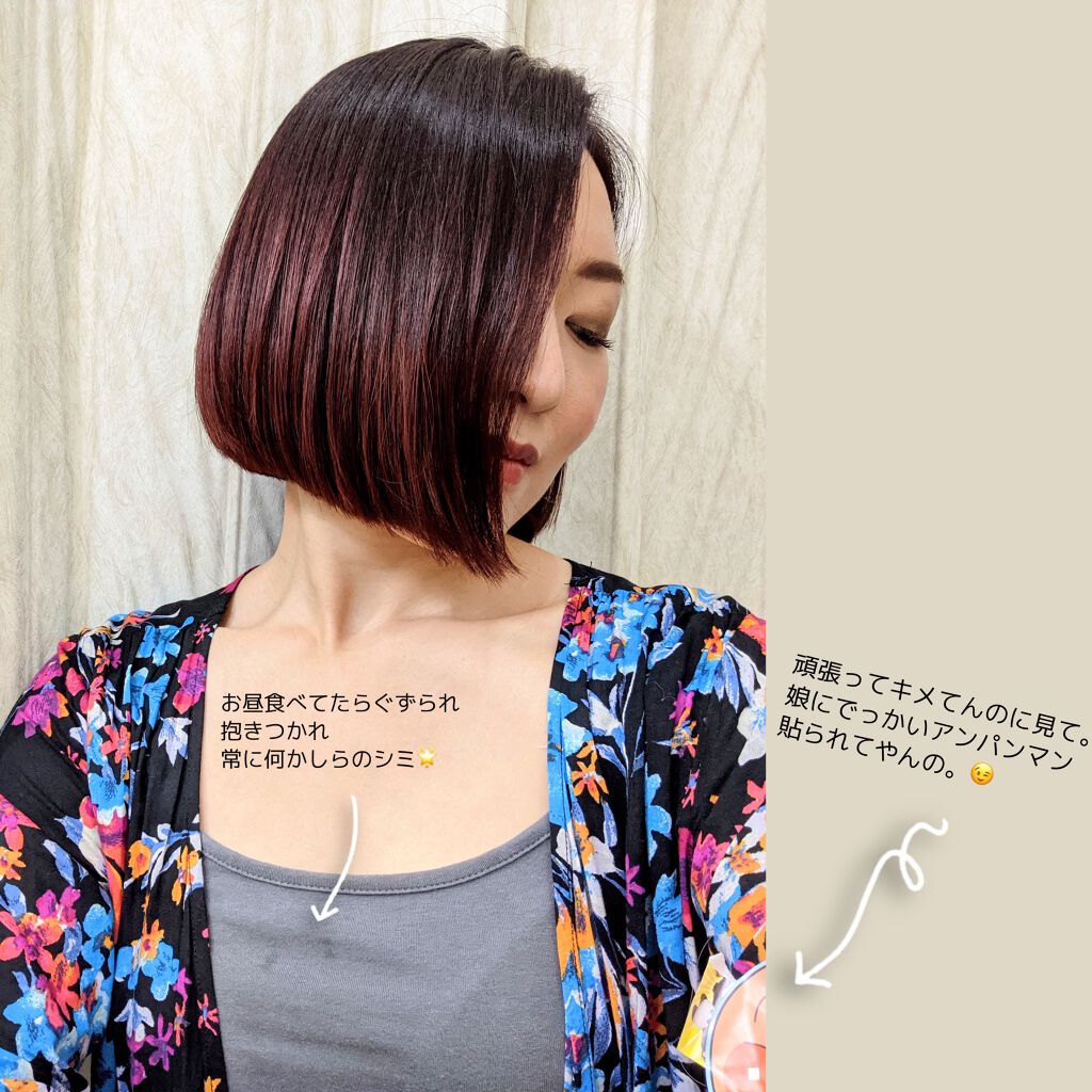 オーガニックジョセフィン シャンプー/トリートメント/ORGANIC JOSEFIN/市販シャンプーを使ったクチコミ(5枚目)