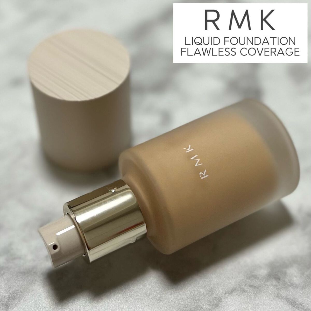RMK リクイドファンデーション フローレスカバレッジ/RMK/リキッドファンデーションを使ったクチコミ(1枚目)