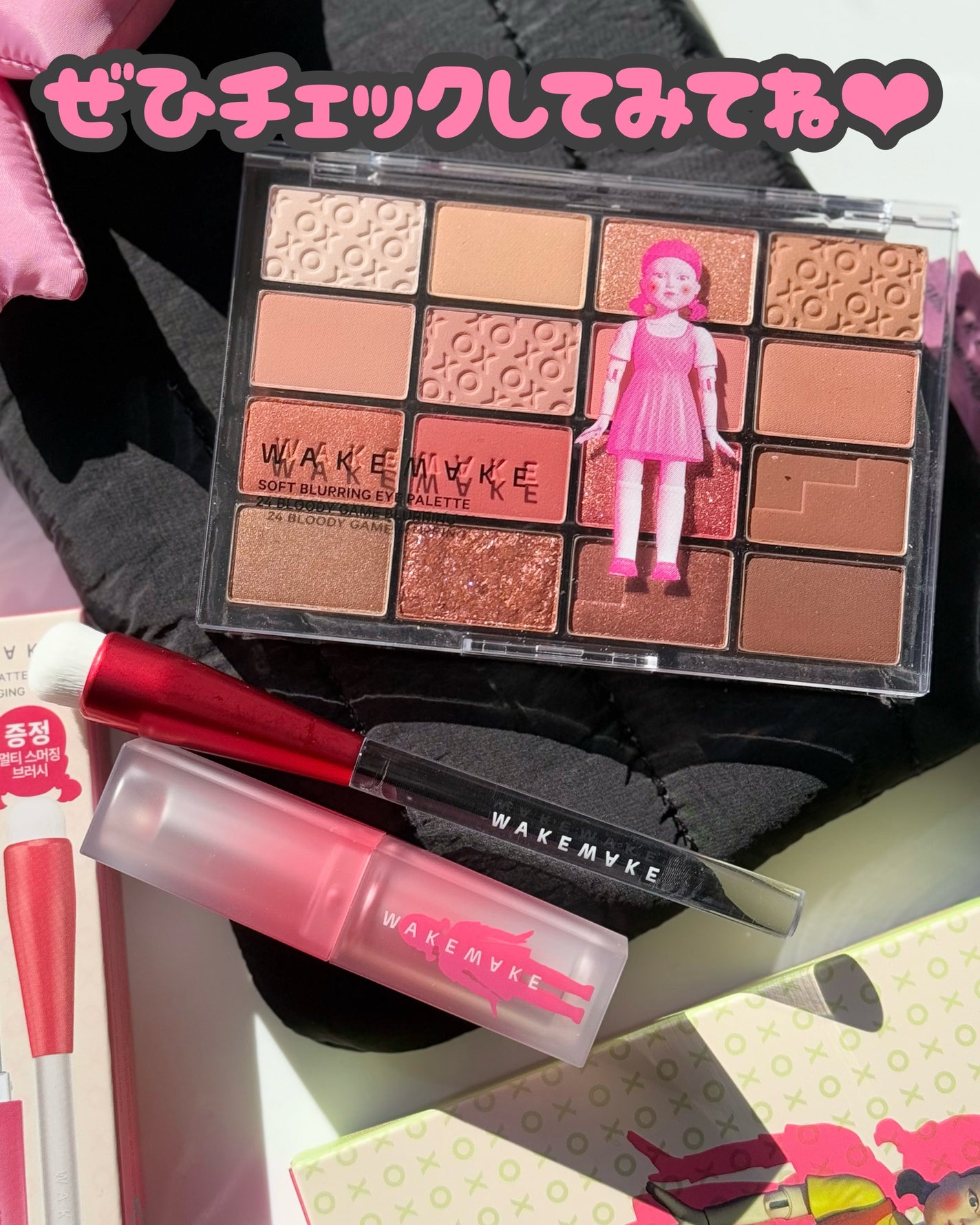 ゆんちゃん🍑 on LIPS 「WAKEMAKEも遂にイカゲームとコラボ▼◾︎●韓国に今年行か..」(8枚目)