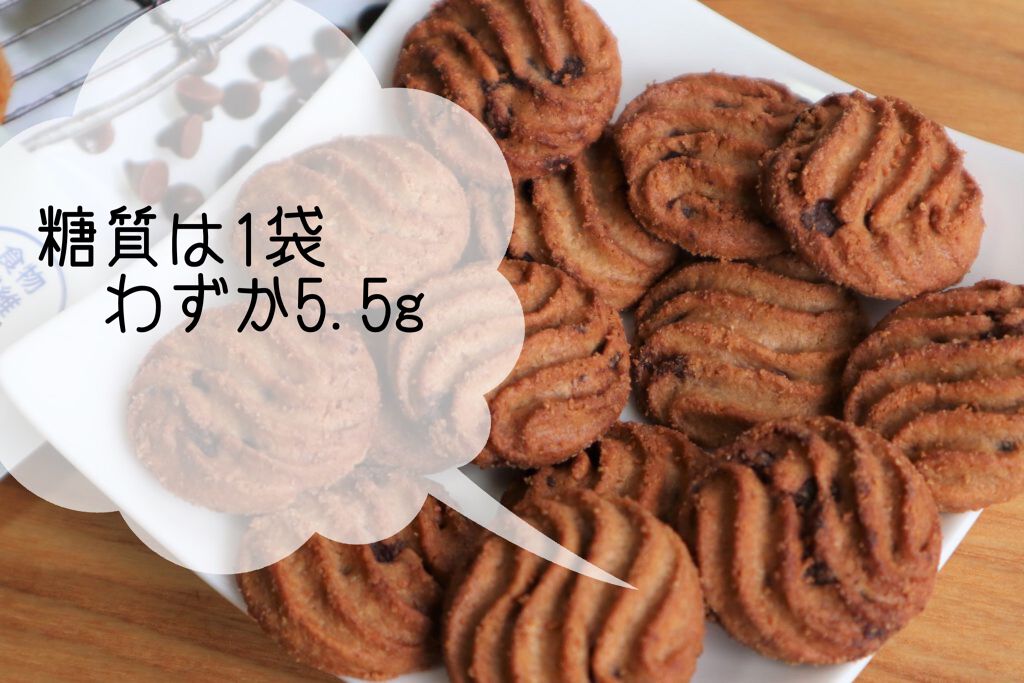 小麦ブランのチョコチップクッキー/LAWSON (ローソン)/食品を使ったクチコミ（1枚目）