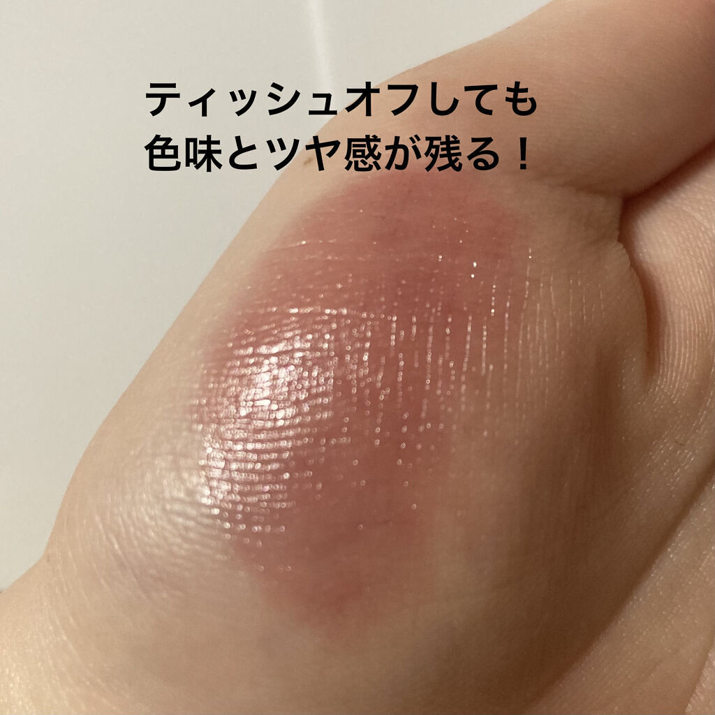 ウォータリーティントリップ/CEZANNE/リップティントを使ったクチコミ（3枚目）