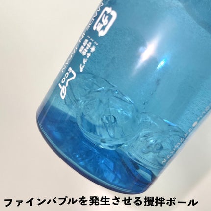 薬用マイクロバブルローション/Macchia Label/化粧水を使ったクチコミ(3枚目)