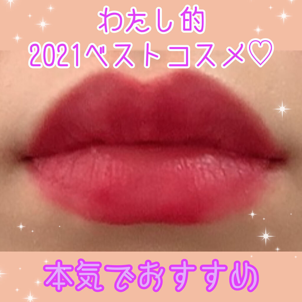 ダブルカラーリップパウダー/miru miru/口紅を使ったクチコミ（1枚目）