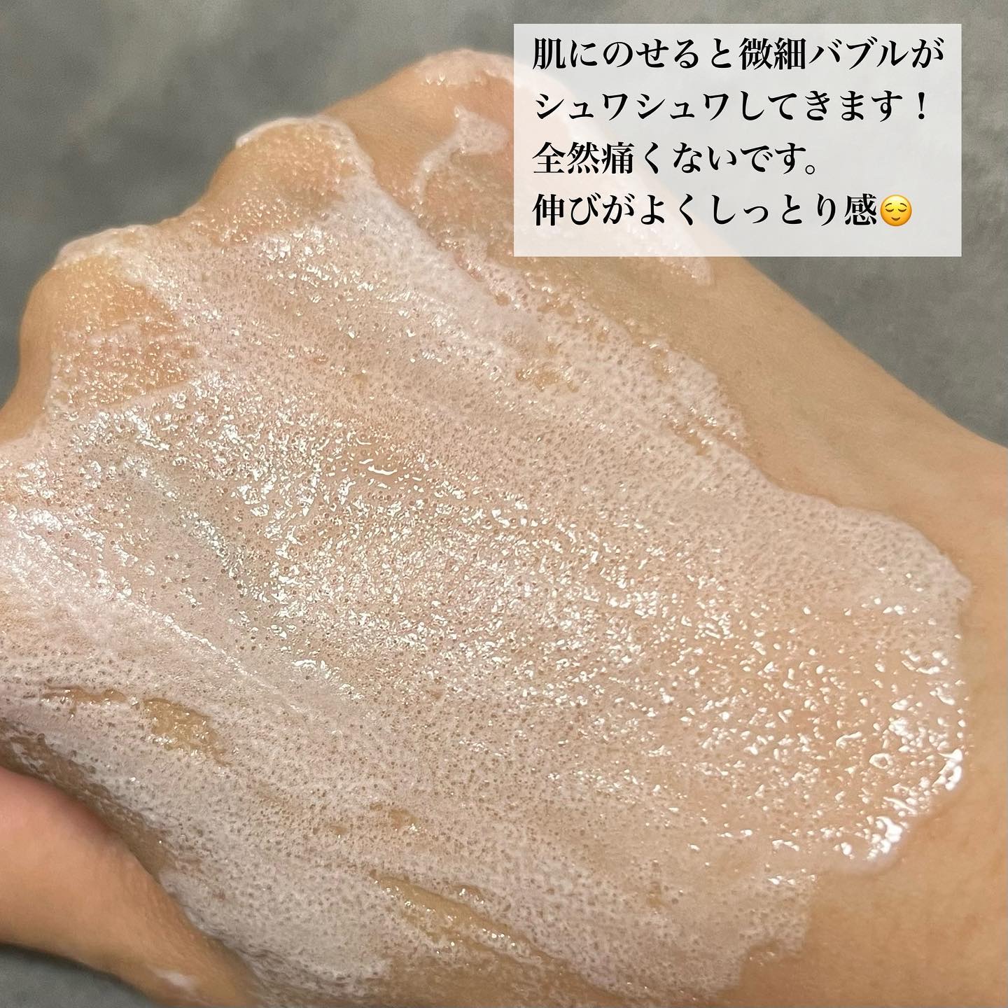 を使ったクチコミ（3枚目）